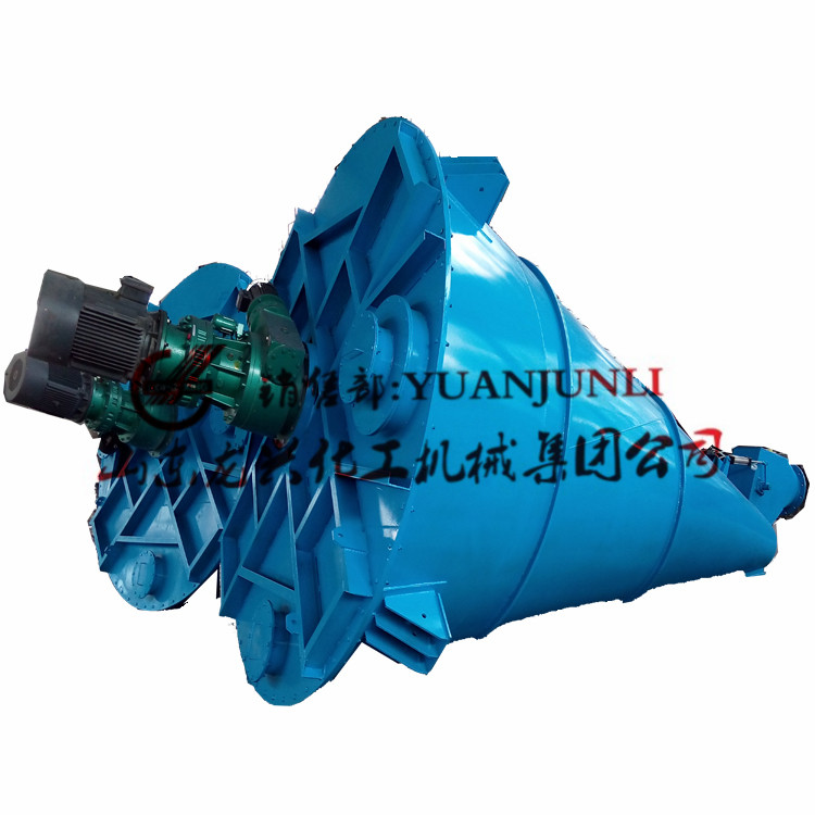懸臂雙螺旋錐形混合機