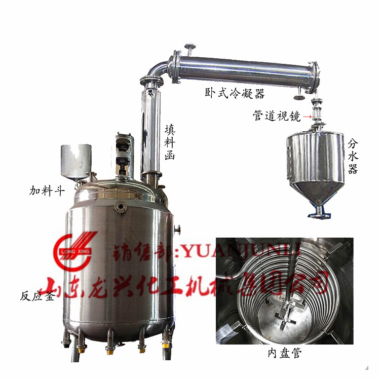 不飽和聚酯樹脂生產設備